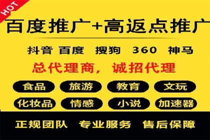 百度竞价账户托管：实战案例与效果评估