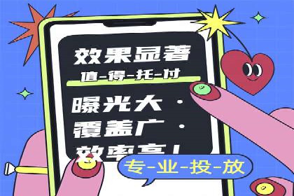 科技公司SEM服务托管的ROI提升之路